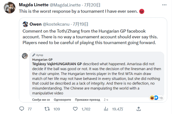 得了荣誉 得了荣誉