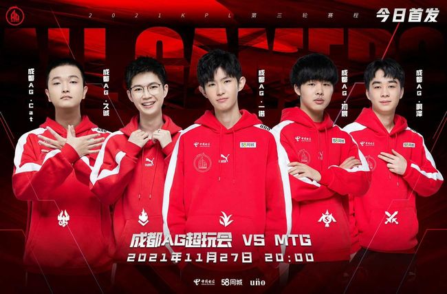 巨大的荣誉 巨大的荣誉