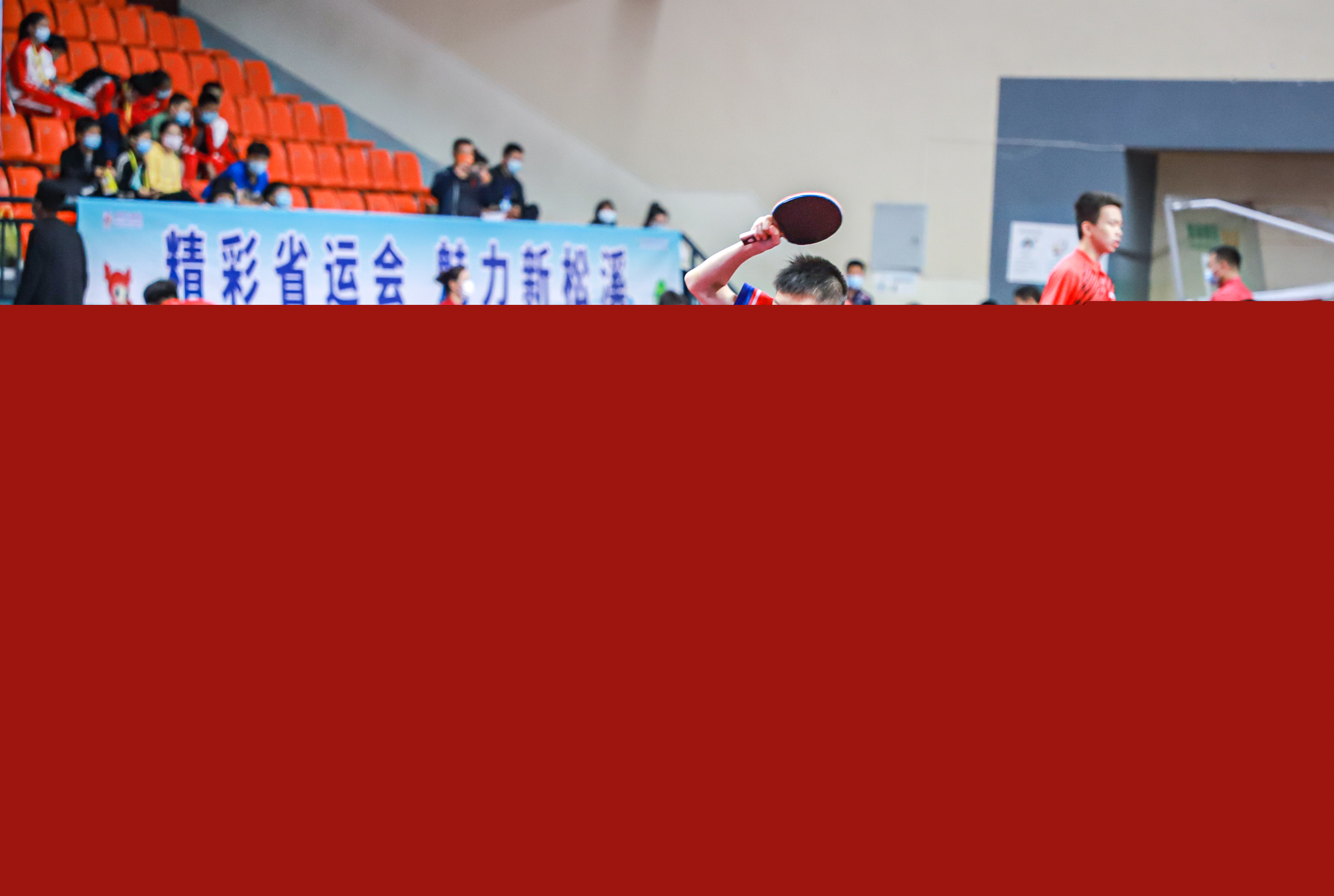 体战术运转 体战术运转