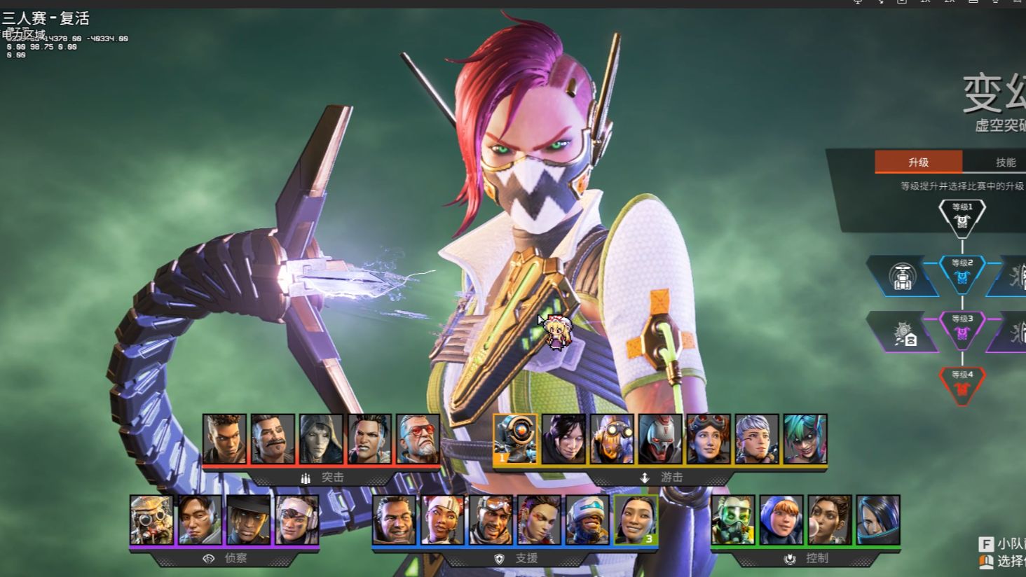 带来心理和 带来心理和