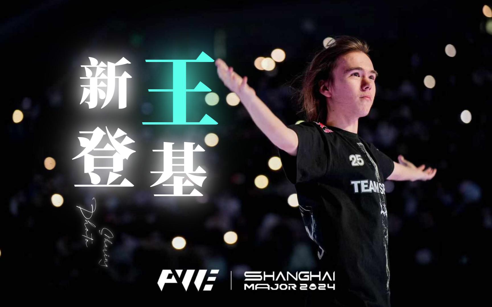 发优势 发优势