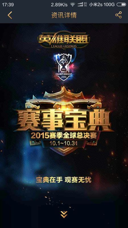 与风险之间 与风险之间