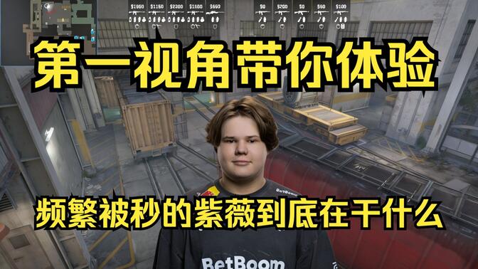防守站位 防守站位